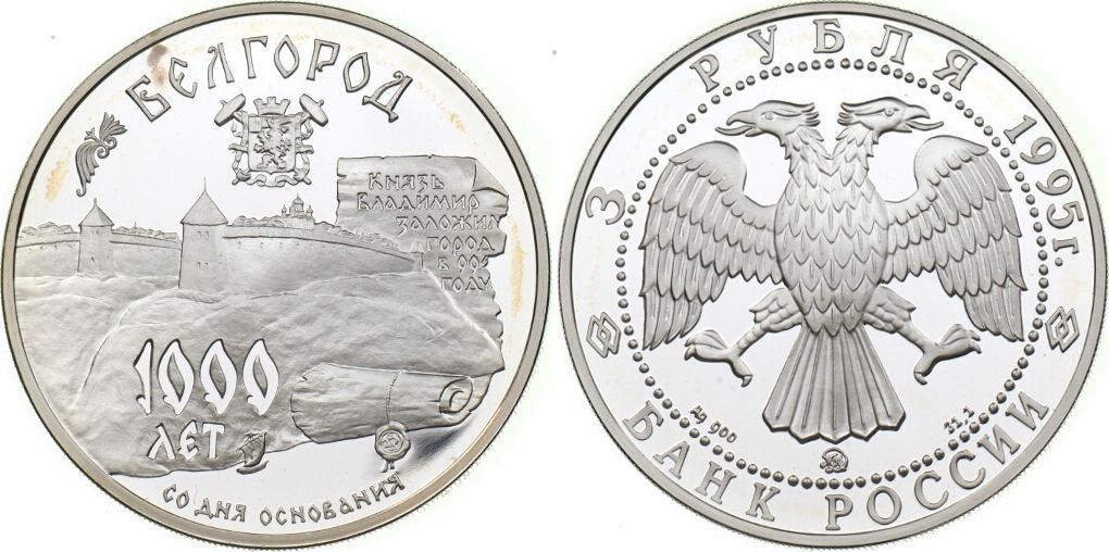 Пруф Интернет Магазин Монет