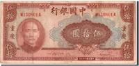 China 50 Yuan Foreign Banknoten Chine, 50 Yüan type 1940