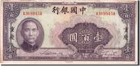 China 100 Yüan Foreign Banknoten Chine, 100 Yüan type 1940