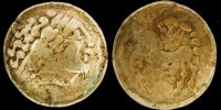 FRANCE - SUISSE -HELVETIE Statère electrum SEQUANI - HELVETIA - LEUCI Electrum Stater R!R!R!