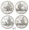 China 4x 5 Yuan 1988 pp. im Originaletui (rot) Serie Gro&szlig;e Pers&ouml;nlichkei... 202.82 &pound; 