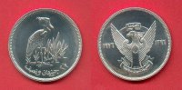 Sudan 2,5 Sudan-Pfund 1977 Stempelglanz Br...