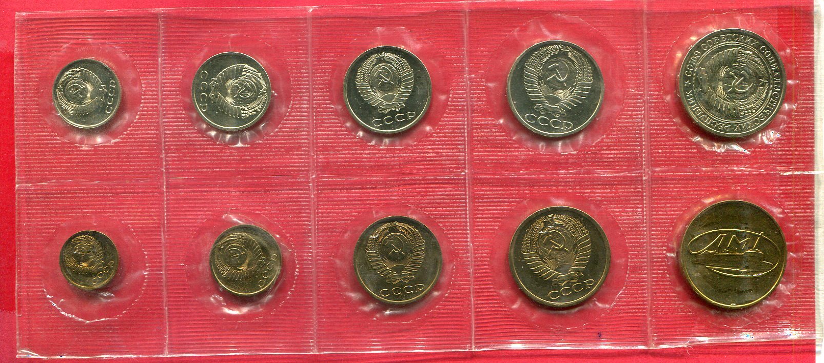 Russland Russia USSR CCCP UDSSR Kursmünzensatz KMS Coin set 1971