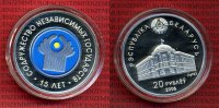 Weissrussland Belarus 20 Rubel Silber  200...