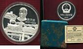 China Volksrepublik PRC 100 Yuan 12 Unzen Silber Eisenbahnmotiv  1987 Po... 1983.16 &pound; 