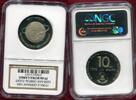 DDR GDR Eastern Germany 10 Mark DDR Gedenkm&uuml;nze Cu/Ni 1978 Polierte Plat... 331.45 &pound; 
