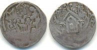 Köln Erzbistum: Siegfried, 1275-87 Denar