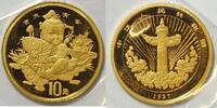 China 10 Yuan Gold