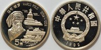 China 5 Yuan