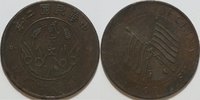 China unter japanischer Herrschaft 200 Cash