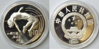 China 10 Yuan