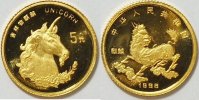 China 5 Yuan Einhorn