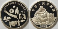 China 3 Yuan
