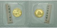 China 20 Yuan,<br>1,55g<br>fein Panda-Bären, 1/20 oz, 999 Gold