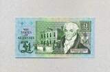 Guernsey 1 Pound ND P.52c unc / GEM UNC