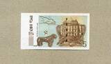 Georgien 5 Lari 2008 - Ivane Javakishvili - unc / GEM UNC