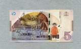 Georgien 5 Lari 2017 P.76a - Ivane Javakishvili - unc / GEM UNC