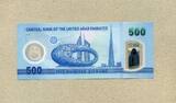 V.A.E - Vereinigte Arabische Emirate - 500 Dirhams 2023 - Neue Ausgabe in Polymer - unc / GEM UNC