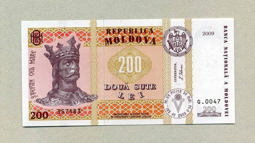 Moldova Paper Money 5 Lei 2009 UNC