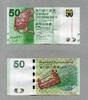 Hong Kong 50 Dollars P.298a -