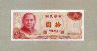 Taiwan 10 Yuan 1976 P.1984 unc/kassenfrisch 2.96 &pound;  +  8.46 &pound; shipping