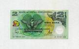 Papua New Guinea 2 Kina P.21 - Silver Jubilee of Papua New Guinea (1975-2000) - -