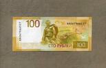Russland 100 Rubels - Serie 2022 - AA - Kreml von Rschew - Spasskaja-Turm des Kremls - Erlöserturm - -