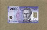 Chile 2.000 Pesos 2016 - Manuel Rodriguez - Polymerausgabe - unc/kassenf... 6.94 £  +  5.64 £ shipping