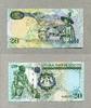 Lesotho 20 Maloti P.16g -