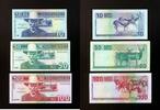 Namibia - Set - 10/50/100 Namibia Dollars 1993 - NO.0000993 - unc/kassen... 130.04 £  +  5.64 £ shipping