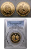 Tonga 5 hau 1981 Taufaahau Tupou IV. PP 3,641.19 £  +  17.34 £ shipping