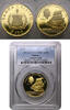 Samoa 100 tala 1977 PR70 DCAM 3,771.23 £  +  17.34 £ shipping