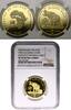 Equatorial Guinea 15000 francs 1992 PP 1,733.90 £  +  17.34 £ shipping