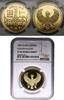Egypt 100 pounds 1985 PP 2,600.85 £  +  17.34 £ shipping