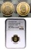 Tonga 25 paanga 1975 Taufaahau Tupou IV. PP 1,517.16 £  +  17.34 £ shipping