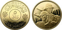 Iraq  50 dinars 1971 PP