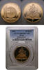 Israel 10 new shekel 1981 PP 1,907.29 £  +  17.34 £ shipping