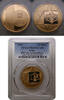 Israel 10 new shekel 1983 PP 2,037.33 £  +  17.34 £ shipping