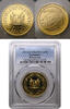 Suriname 125000 guilders 2000 PP 3,034.33 £  +  17.34 £ shipping