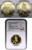 Saint Pierre and Miquelon. 20 euro 2004. ESSAI. Pr 20 euro 2004 ESSAI. PP 3,034.33 £  +  17.34 £ shipping