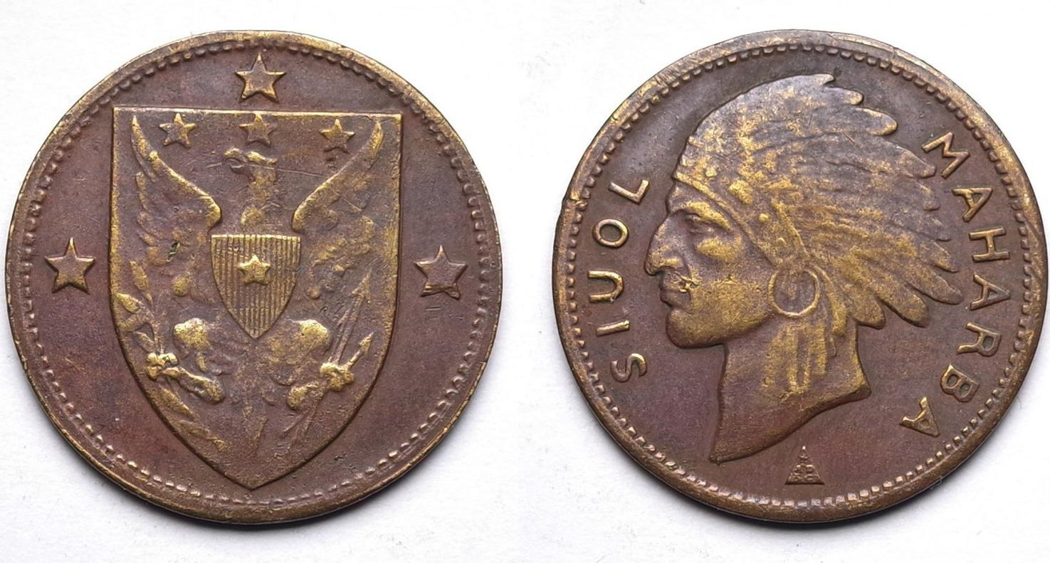 Us token