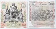 Thailand 60 Bath Banknote zum 60. Geburtstag des Königs (Rama IX) / Mit beschreibung -