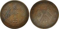 China 20 Cash -