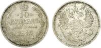 Russland Kaiser Nikolaus II. (1894 - 1917) 15 Kopeks 1915 -unz
