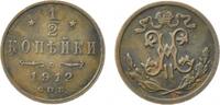 Russland Kaiser Nikolaus II. (1894 - 1917) 1/2 Kopeks 1912 vz