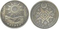 Belarus 1 Ruble Białoruś, Kolędnicy -
