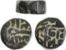 Indien Tanka 16 Jh. Mughal Empire ss 24.27 £  +  7.98 £ shipping