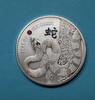 Fidschi 2013 20 Dollars Red Fire Snake 2 oz Silber mit Rubin -