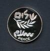 Israel 1980 200 Lirot Olivenzweig mit PEACE PP -