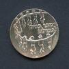 Israel 1959 5 Lirot Die Kinder werden heimkehren PP -